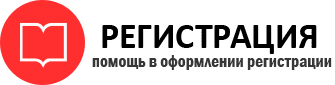 прописка в Богородске id121625